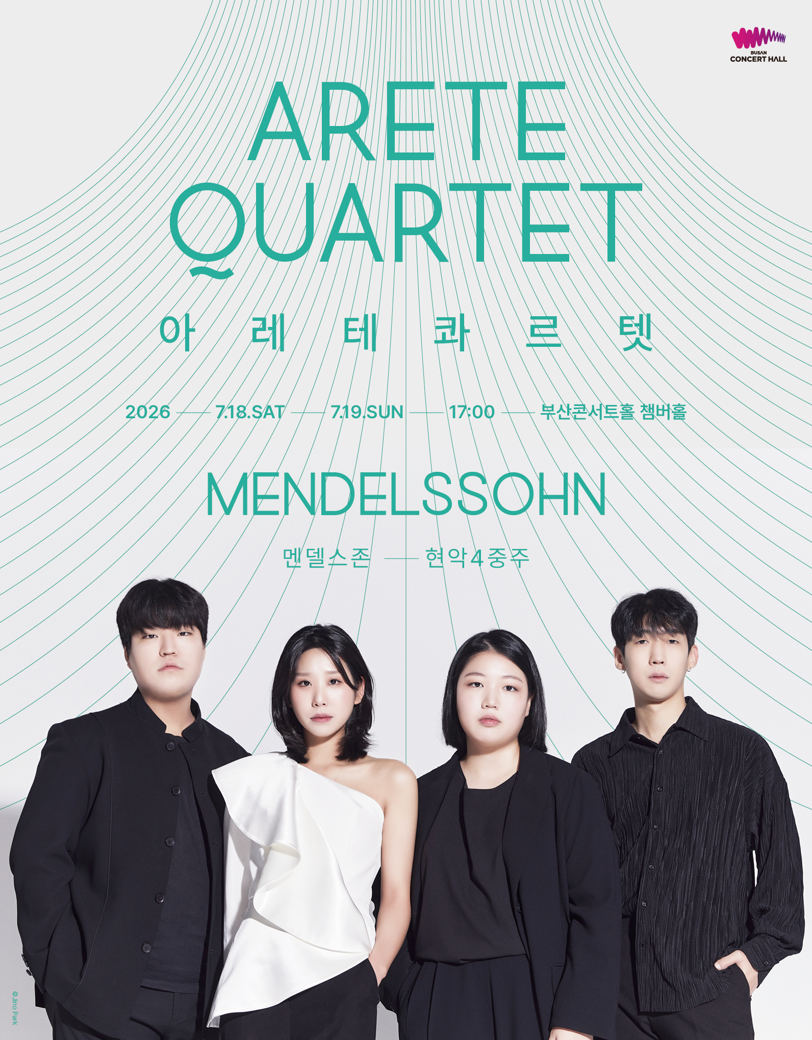 아레테 콰르텟, 멘델스존 현악사중주 Ⅰ [부산] 포스터