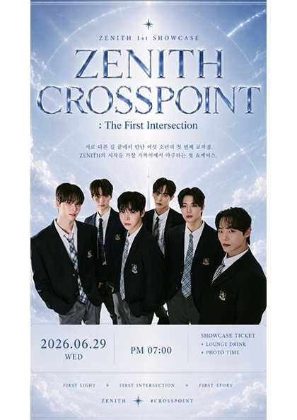 ZENITH (제니스) 첫 쇼케이스: FIRST LIGHT 포스터