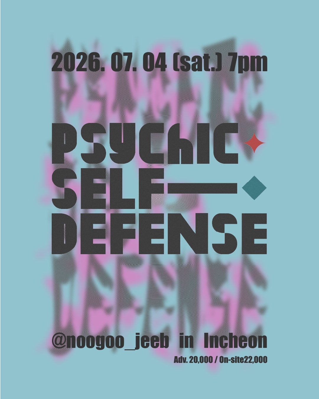 Psychic Self-Defense [인천] 포스터