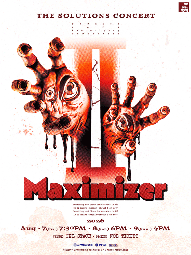 THE SOLUTIONS (솔루션스) 콘서트: Maximizer Ⅱ 포스터