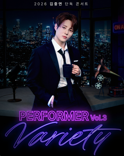 김중연 콘서트, PERFORMER Vol.3: Variety 포스터