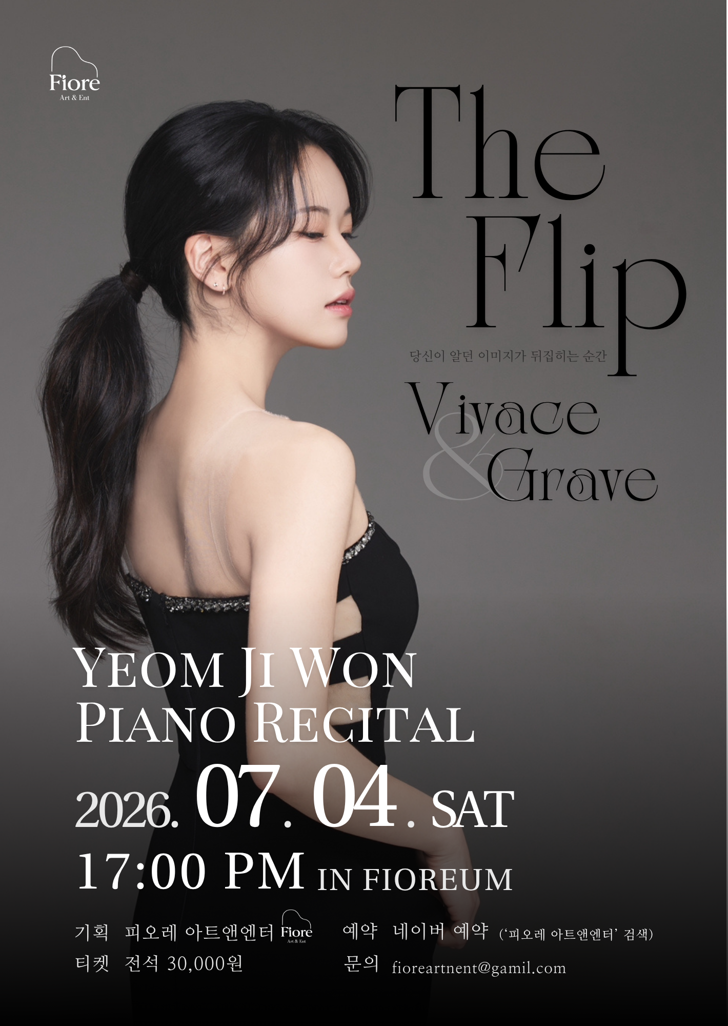 피아니스트 염지원 독주회: The Flip, Vivace & Grave