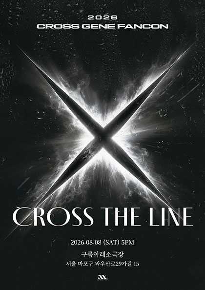 CROSS GENE FANCON: CROSS THE LINE 포스터