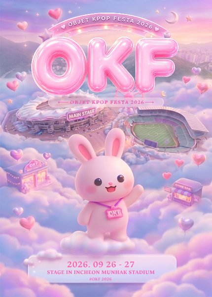 OBJET K-POP FESTA 포스터