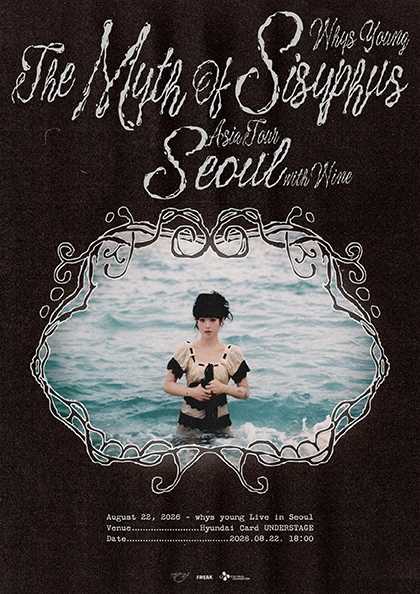윤지영 아시아 투어, The Myth Of Sisyphus in Seoul 포스터