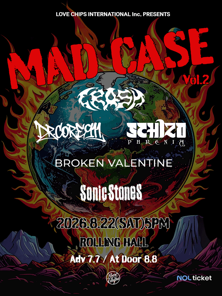 MAD CASE Vol.2 포스터