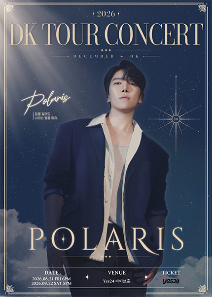 DK TOUR CONCERT: POLARIS 포스터