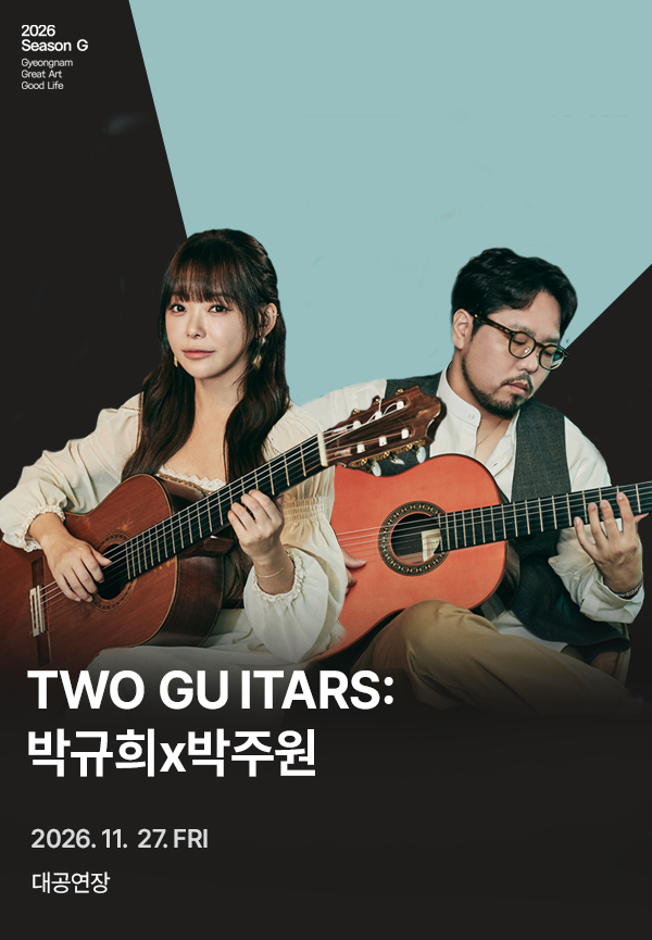 Season G, Two Guitars: 박규희 x 박주원 [진주] 포스터