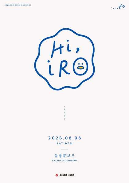 IRO (아이로) 미니 콘서트: Hi, IRO 포스터
