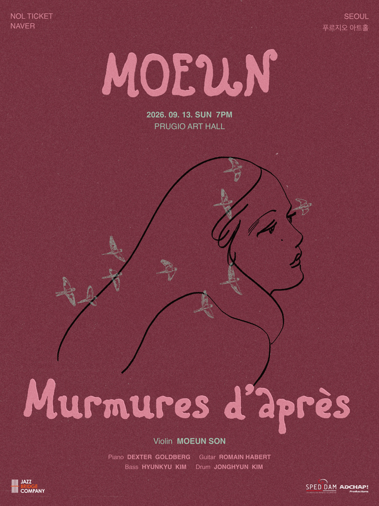 MOEUN 내한공연: 이후의 속삭임 (Murmures d'après) [서울] 포스터