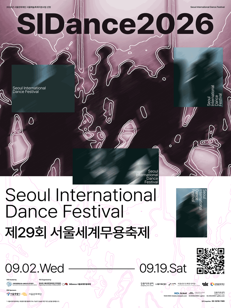 제29회 서울 세계 무용 축제, 더블빌: 토마스 눈 무용단의 사기꾼 & JKC 프로젝트의 ANY 포스터