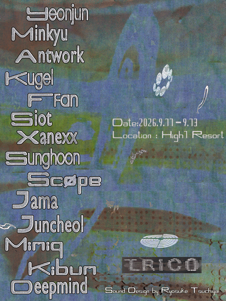 TRICO FESTIVAL [정선] 포스터