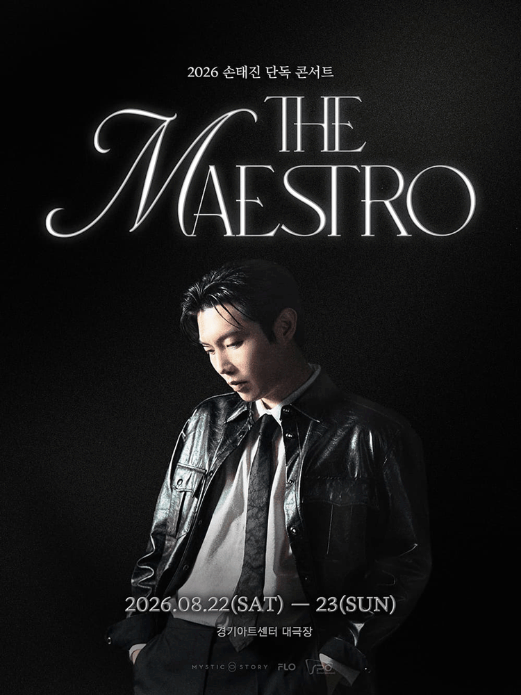 손태진 단독 콘서트: THE MAESTRO [수원] 포스터