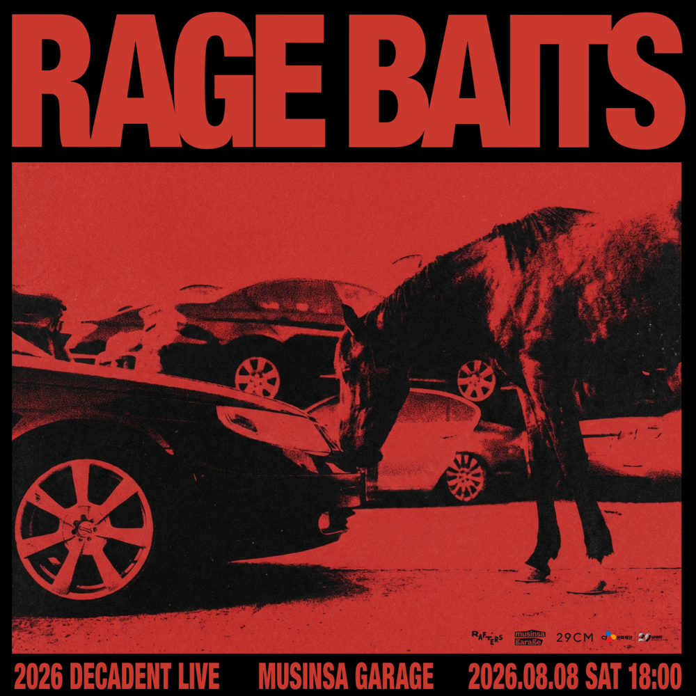 데카당 단독공연: RAGE BAITS 포스터
