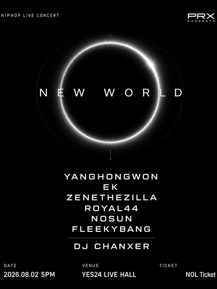 Ep01.NEW WORLD 포스터
