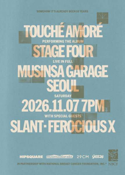 Touche Amore, Stage Four 10 Year Anniversary [서울] 포스터