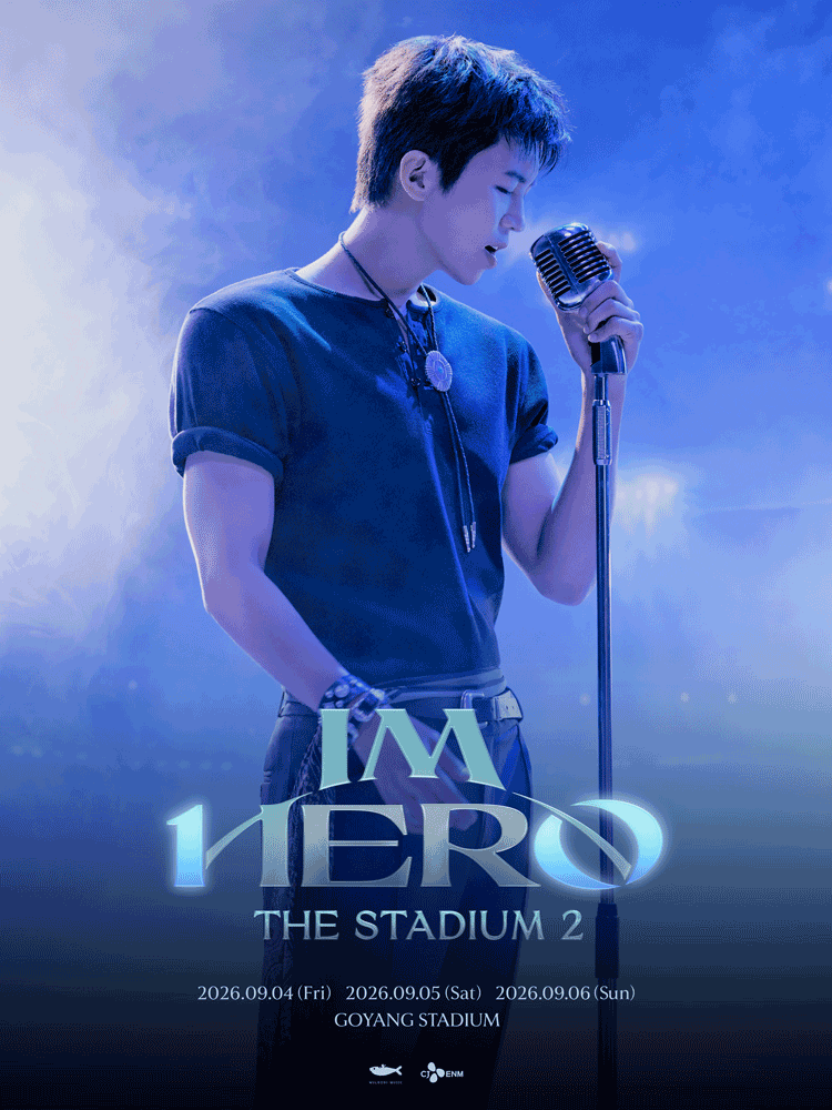 임영웅 콘서트: IM HERO, THE STADIUM 2 포스터
