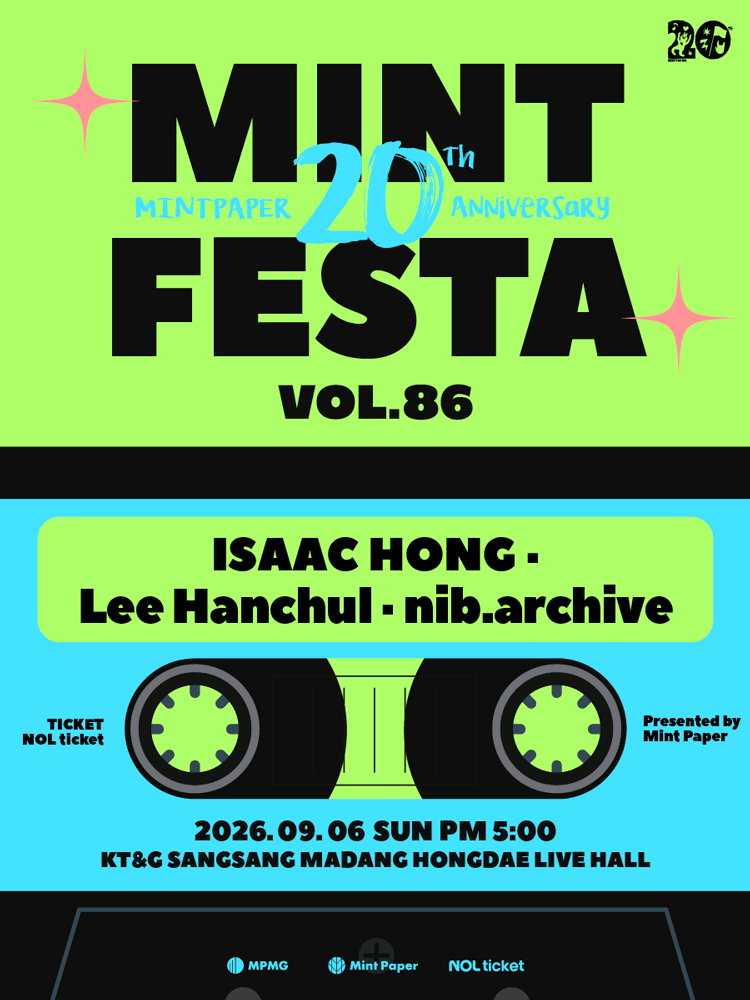 민트페스타 vol.86 포스터