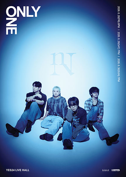 NELL'S SEASON: ONLY ONE 포스터