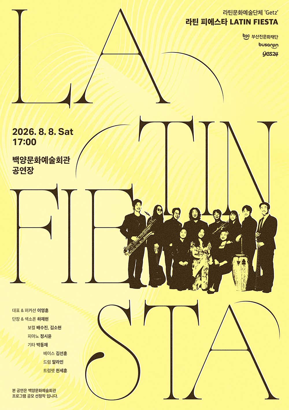 라틴재즈밴드 겟츠의 LATIN FIESTA [부산] 포스터