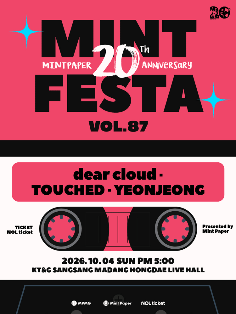 민트페스타 vol.87 포스터