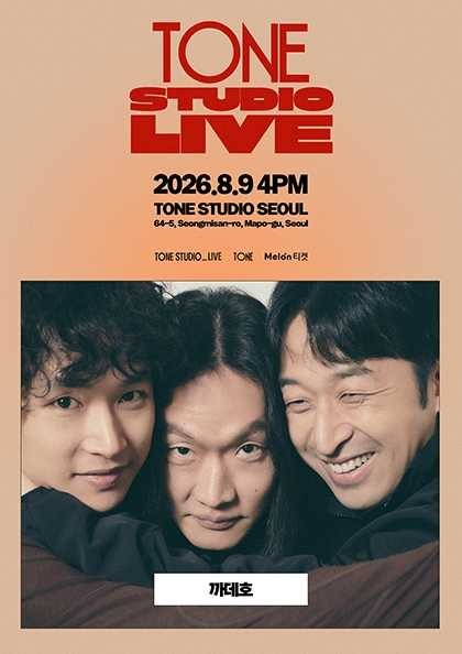 TONE STUDIO LIVE, 까데호 포스터