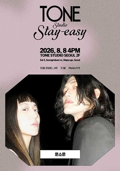 TONE Studio Stay-easy, 문소문 포스터