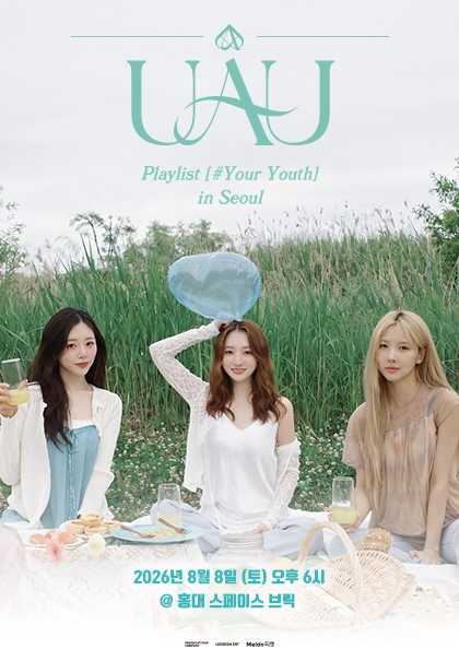 UAU FANCON: Playlist #Your Youth [서울] 포스터
