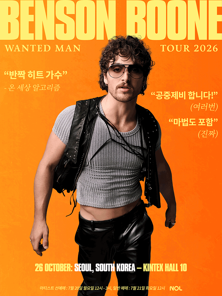 벤슨 분 내한공연 포스터
