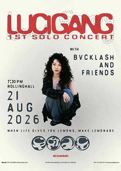 LUCIGANG 1ST SOLO CONCERT 포스터
