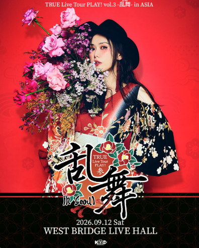 TRUE Live Tour PLAY! vol.3: Ranbu [서울] 포스터