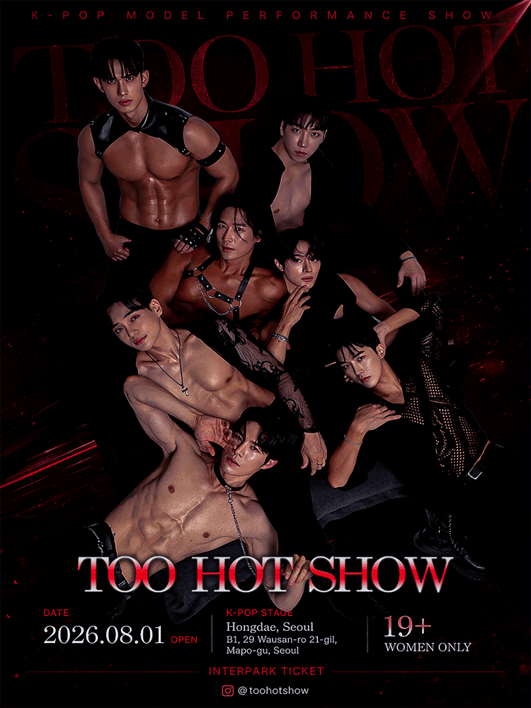 TOO HOT SHOW (투핫쇼) 포스터
