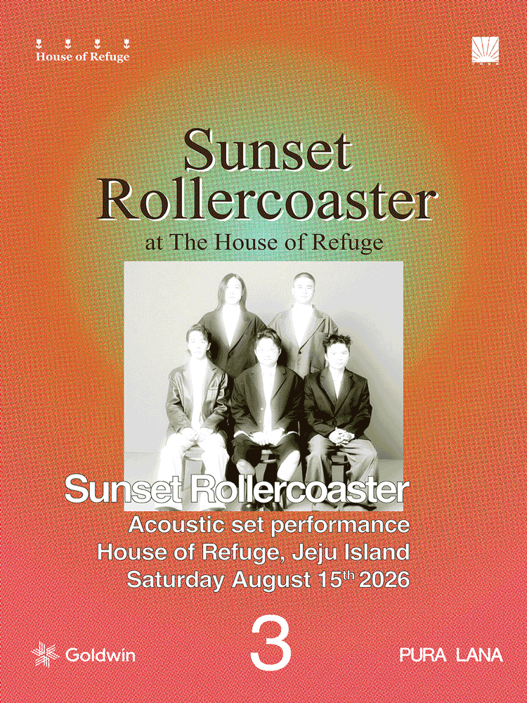 PURA LANA #3 Sunset Rollercoaster [제주] 포스터