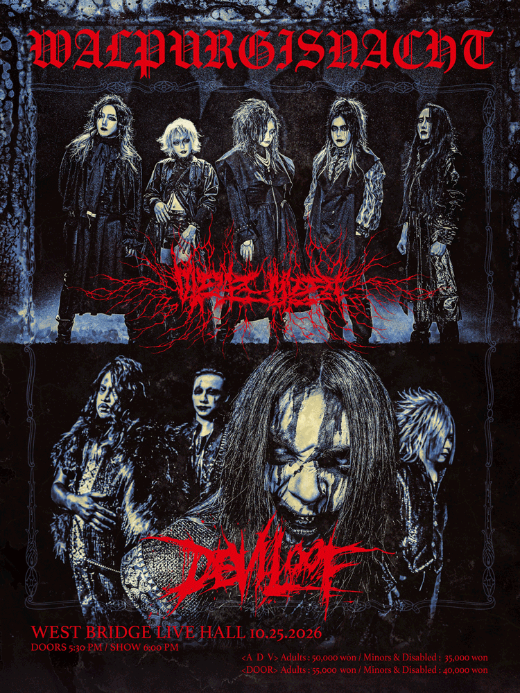 WALPURGISNACHT 포스터