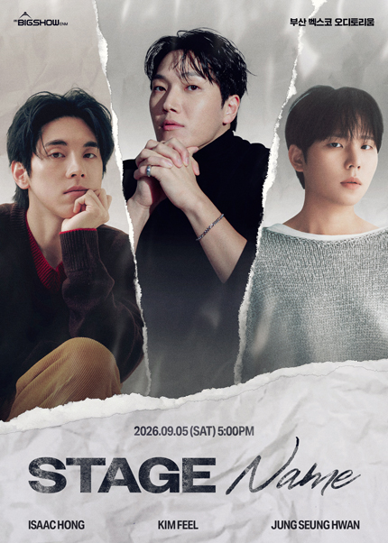 스테이지 네임: 정승환, 김필, 홍이삭 (Stage Name: Jung Seung Hwan, Kim Feel, Hong Isaac) [부산] 포스터