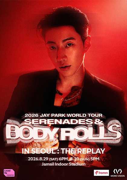 JAY PARK WORLD TOUR, SERENADES & BODY ROLLS: THE REPLAY [서울] 공연 포스터