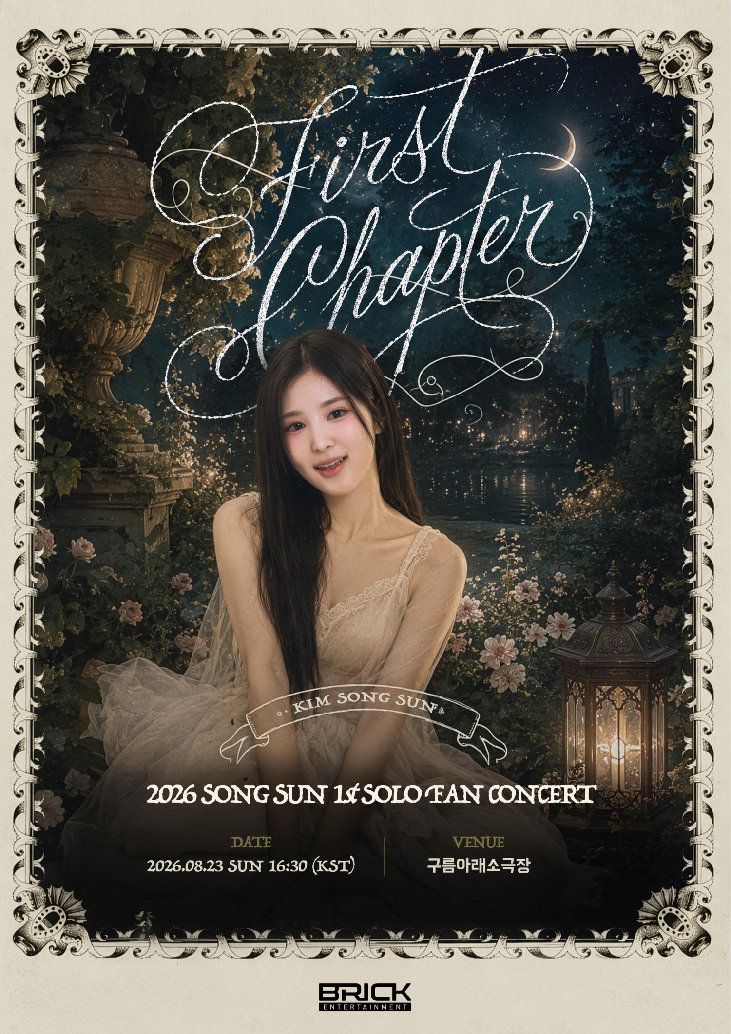 SONGSUN 1st SOLO FAN CONCERT: First Chapter 포스터