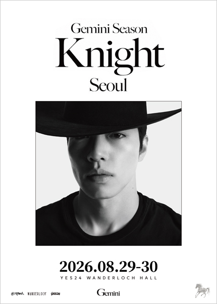 Gemini Season: Knight [서울] 포스터