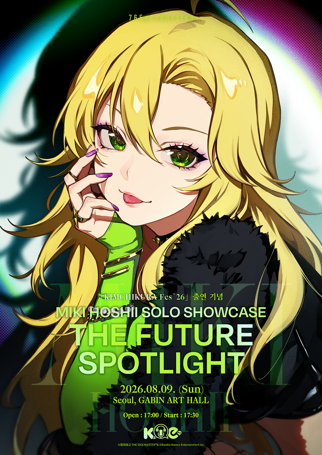 MIKI HOSHII SOLO SHOWCASE: THE FUTURE SPOTLIGHT 포스터
