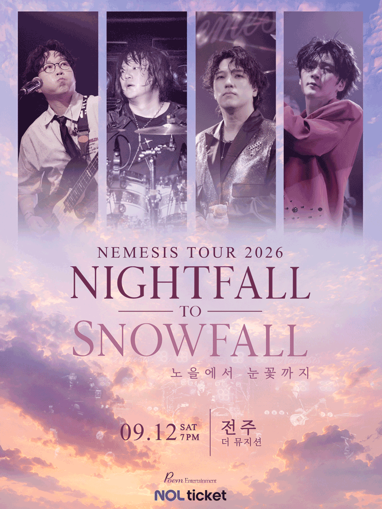 NEMESIS Nightfall to Snowfall Tour: 노을에서 눈꽃까지 [전주] 포스터