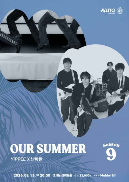 먼데이프로젝트 시즌9, OUR SUMMER: YIPPEE X 난파란 공연 포스터