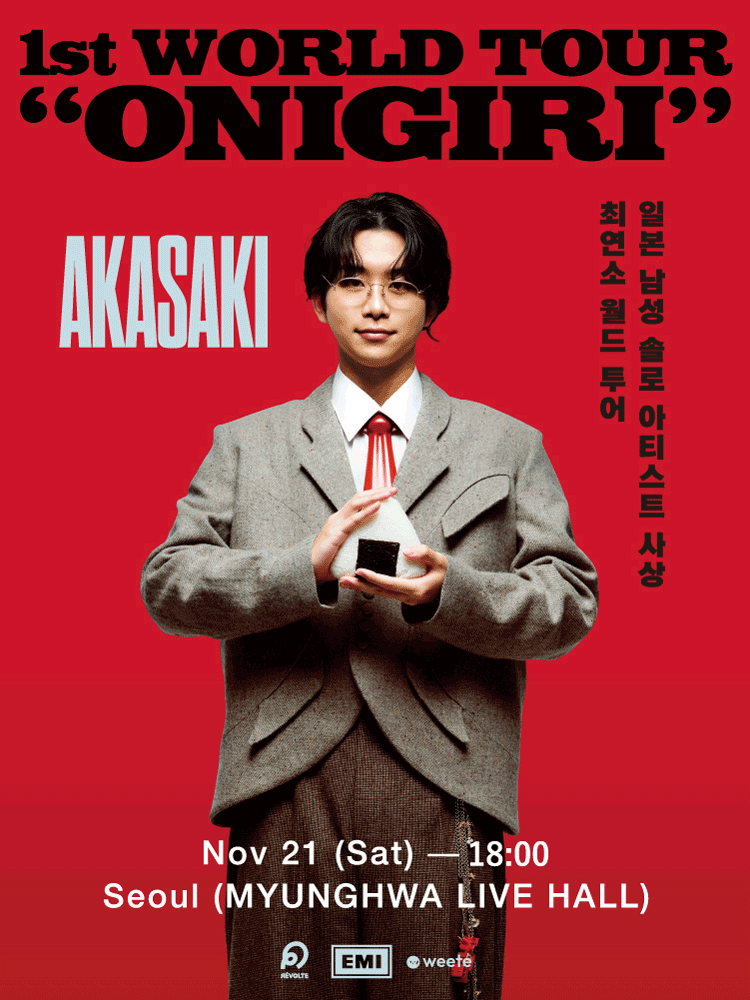 AKASAKI 1st WORLD TOUR: ONIGIRI [서울] 포스터