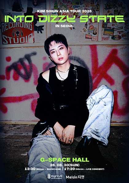 KIM SIHUN ASIA TOUR: INTO DIZZY STATE [서울] 공연 포스터