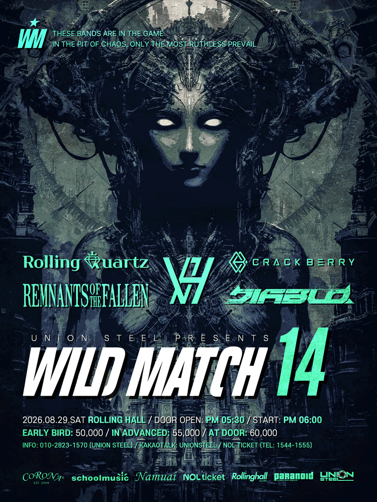 WILD MATCH 14 공연 포스터