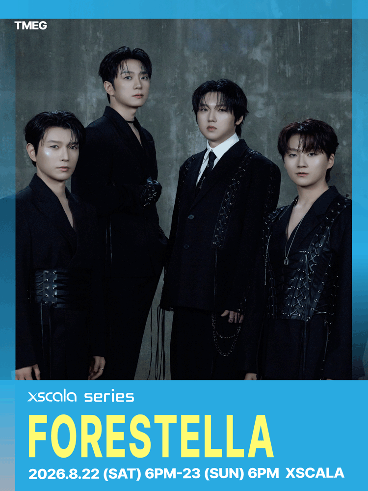 포레스텔라 XSCALA SERIES 콘서트 공연 포스터