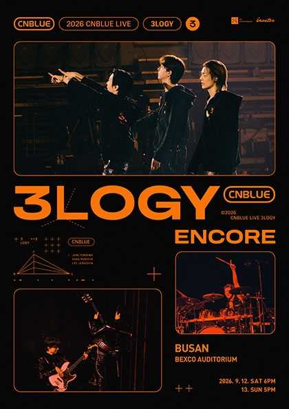 CNBLUE LIVE: 3LOGY [부산 (앵콜) ] 공연 포스터