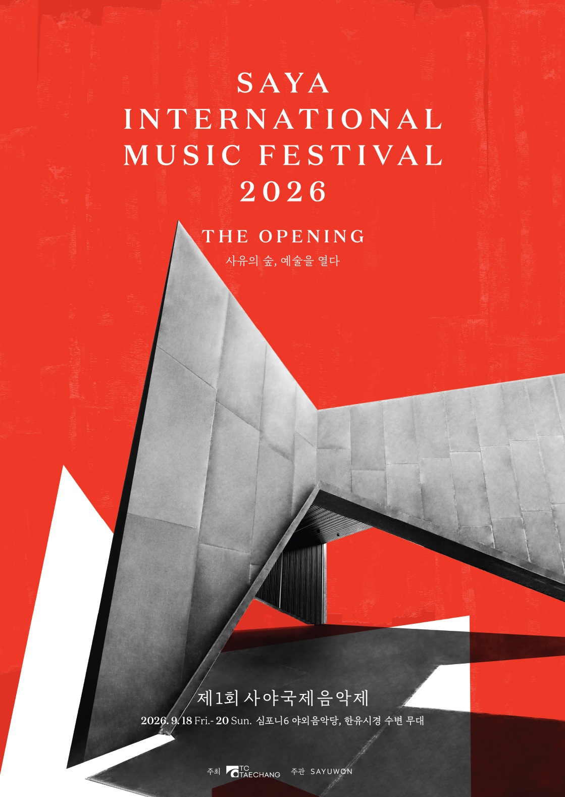 1st Saya International Music Festival: Daytime Performance [Daegu] official poster