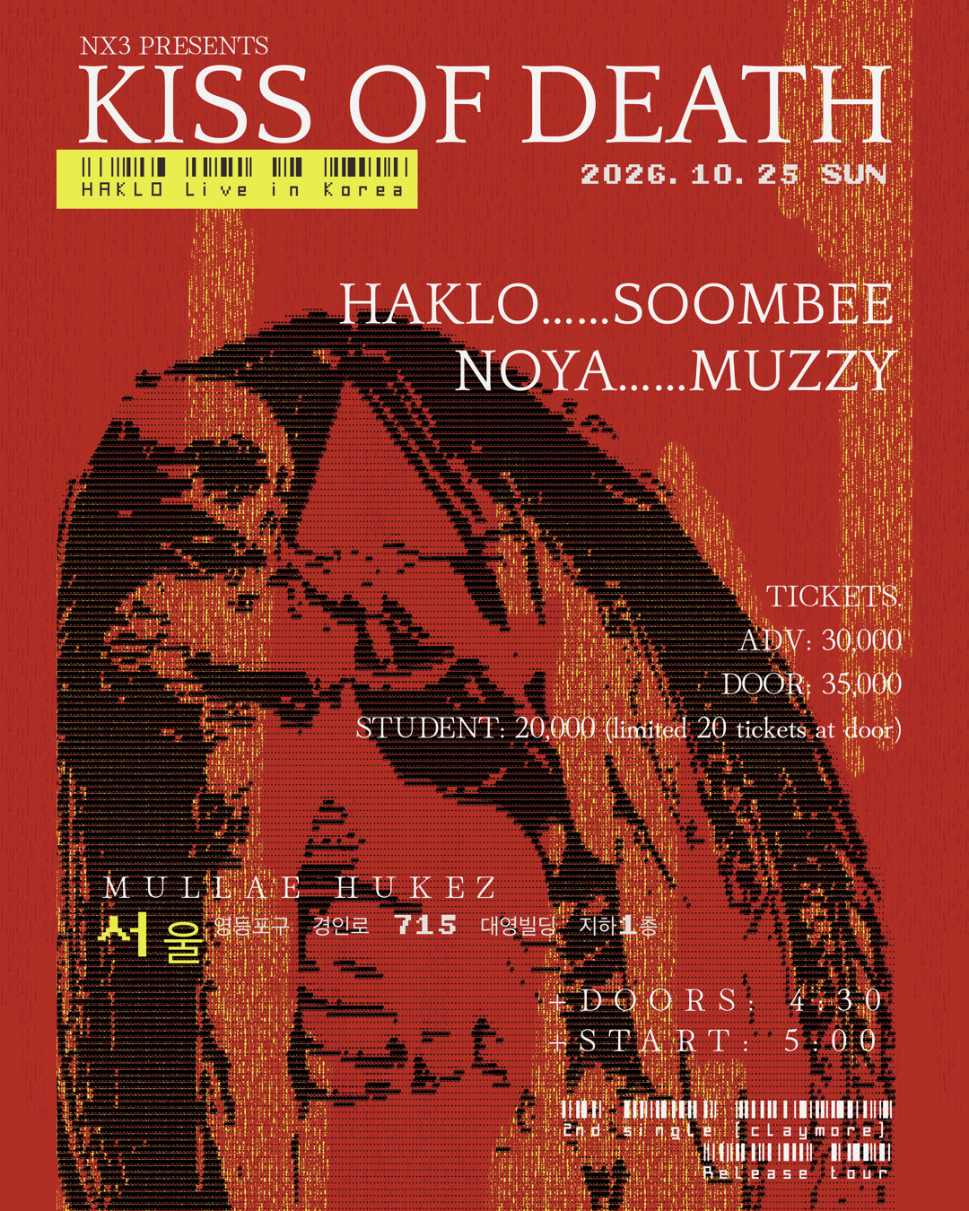 HAKLO (JPN) KISS OF DEATH TOUR 포스터