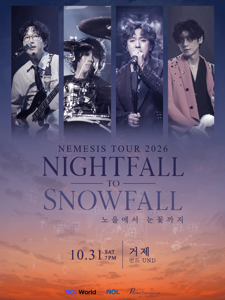 NEMESIS Nightfall to Snowfall Tour: 노을에서 눈꽃까지 포스터