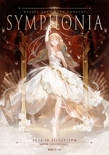 DAZBEE ORCHESTRA CONCERT: SYMPHONIA 포스터